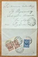 Лот 0825 - 1918. Франкировка  гербовыми марками №RS1 ( 2 шт.) и RS3