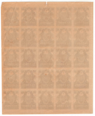 Лот 0871 - №16 кремовая бумага (листик 25 штук)