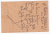 Лот 0423 - 1925 г. Маркированная ПК в Германию, ПВ №107-108 (Орел-Сталинград)