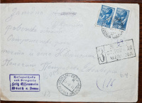 Лот 0230 - 1941. Советская корреспонденция, захваченная немцами на оккупированной территории в первые дни войны