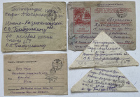 Лот 0281 - Сталинградская битва. Военные почтовые отправления.