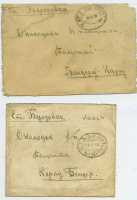 Лот 0464 - 1919. ДВР. Два почтовых вагона №242 (Чита-Иркутск), периода Гражданской войны