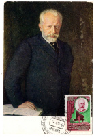 Лот 2518 - П.И. Чайковский. ( 1840-1893)