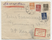 Лот 0388 - 1927 г. Авиа письмо из Сочи (17.07.1927) в Москву (20.07)