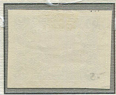 Лот 0671 - ПРОБА ,Крамаренко №14Р4А,  цвет - серо-зелёный и чёрный, бум. белая