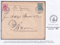 Лот 0421 - 1889 г. Письмо в Бремен (Германия), ПВ №44 (Саратов-Козлов)