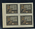 Лот 1027 - 1922.Тонкая бумага №60 РР + 60 РР Ка (Чёрная точка сверху справа от номинала), в кварте