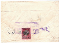 Лот 1183 - 1928 г. Загранобмен, марка №РЕ 7 на письме