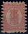 Лот 0086 - 1866. Мих. №9Ву,*, кат.=1000 евро