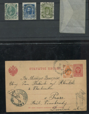 Лот 0470 - Мини коллекция истории почты Хивинского и Бухарского эмиратов под протекторатом России