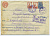 Лот 0253 - Авиа почта Магадан (Магаданская область) (20.10.1952) - Москва (27.10)