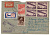Лот 0246 - 1927. Авиа почта Москва (6.12) - Каир (16.12.1927) (Египет). Красивая франкировка авиа марками