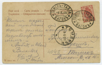 Лот 0530 - 1909 г. Почтовый вагон 'Томск-Тайга' (Сибирь)