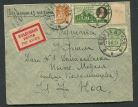 Лот 0399 - 1927. Авиа почта Москва (19.08.1927) - Алушта(22.08)