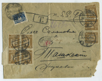 Лот 1403 - 1925 г. Доплатная почта. Марки Германии - СССР.
