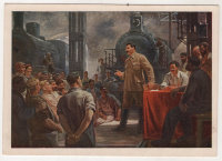 Лот 2505 - Товарищ Сталин в ж-д мастерских Тбилиси в 1926 г .