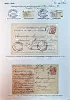 Лот 0521 - 1907-1916. Железнодорожные почтовые отделения вокзалов  Красноводска и Андижана