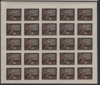 Лот 1061 - 1922 г. Заг. №60 + 60 Ка (черная точка сверху справа от номинала (поз. 17 в четверти)) с абклячем