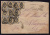 Лот 0757 - 1873. Польша. Красивая франкировка 10 марок №17 большим фрагментом