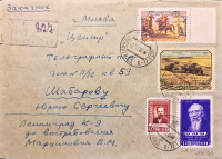 Лот 1191 - Две марки лин.12 1/2 №2024А и2169А на почтовом отправление