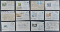 Лот 1282 - 21 конверта с почтовыми марками г. Киева 1992-93 гг.