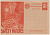 Лот 2084 - 1930 г. Рекламная карточка. Спички. №29