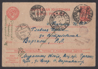 Лот 0317 - 1943. Военная цензура Мурманск (тип. 2)