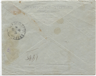 Лот 0137 - 1903. Смирна (Немецкий Левант) - Одесса (Россия). Пароходная почта