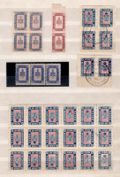 Лот 0600 - Прекрасный набор марок Хвалынского уезда