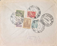 Лот 1120 - 1927. Вторичное использование марки в УЩЕРБ ПОЧТЕ