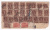 Лот 0901 - 1923 г. 14 тариф РСФСР (10.03.-30.04.1923)