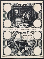 Лот 1064 - 1929. Два авторских рисунка к серии №245-248 (За индустриализацию)