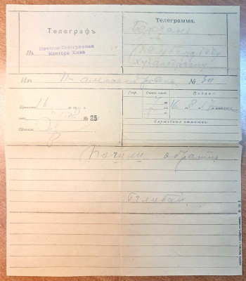 Лот 0473 - 1915. Хивинский Эмират под протекторатом России. Два почтовых документа из Хивы (большойй штемпель)