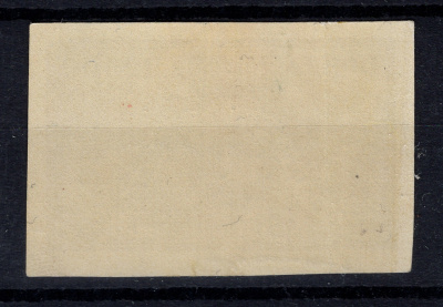 Лот 1032 - Пробная марка №44 CSP Pr, мелованная белая бумага