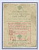 Лоты 614-643 - Заказная корреспонденция Российской Империи (из коллекции Л. Сафонова и Л. Ратнера)