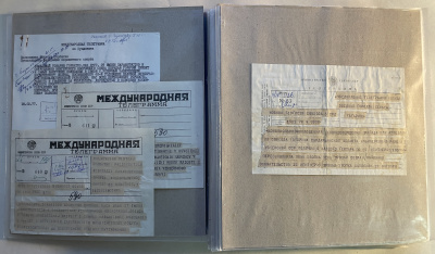 Лот 0023 - Из собрания В.Клочко 'Телеграммы в адрес космонавтов'.
