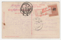 Лот 0791 - 1921. Грузия. Заказная карточка
