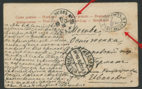Лот 0466 - 1906. Доплатной штемпель почтового вагона №235 (Смоленск-Богоявленское)