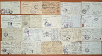 Лот 0192 - Русская Армия. Коллекция из 176 воинских почтовых отправлений в первой мировой войне.