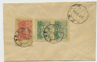 Лот 0807 - 1923. Грузия (Батум). Франкировка марками Транскавказа