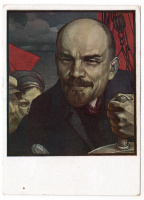 Лот 3137 - Маркированная карточка - Владимир Ильич Ленин