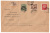 Лот 1094 - 1928. Франкировка полной серией №112-114. Местное заказное письмо в Москве