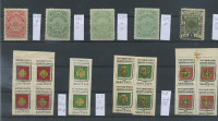 Лот 0775 - Красивый набор марок Золотоношы -19 марок,**/*