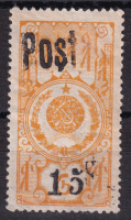 Лот 1466 - 1932 г. Тува - кат. Заг. №35II, на марке пропущена 'a' в слове Posta