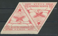 Лот 1058 - 1922 г., Заг. №SI1-4 в парах, а марка SI3 в тет-беше, (*)