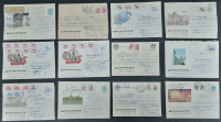 Лот 1280 - 50 ХМК с переоценками и доклейкой марок до действовавших тарифов. Почтовые прохождения в начале 1990-х гг. (период первых тарифов РФ).