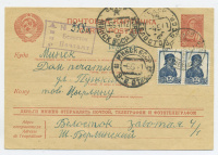 Лот 0386 - 1941. Местная авиа линия Белосток - Минск (Белоруссия)