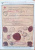 Лот 0523 - Выставочный экспонат 'Почтовая история Белоруссии (1778-1923) ' И.Рысь на 128 листах