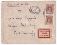 Лот 0378 - 1942. Заказное авиа письмо из Ленинграда в Гагры