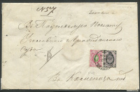 Лот 1041 - 1872. Франкировка . № 16 и 13 (обе без Wz).